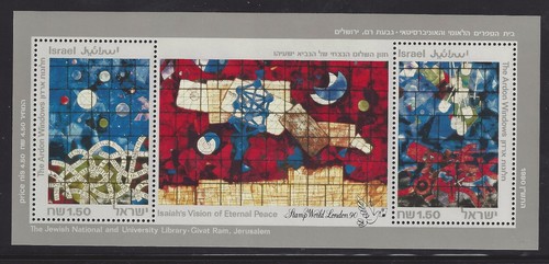 Israel 1041 mnh vision - 1041,, mnh,