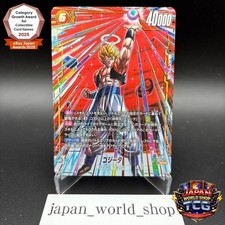 Carte Dragon Ball Gogeta