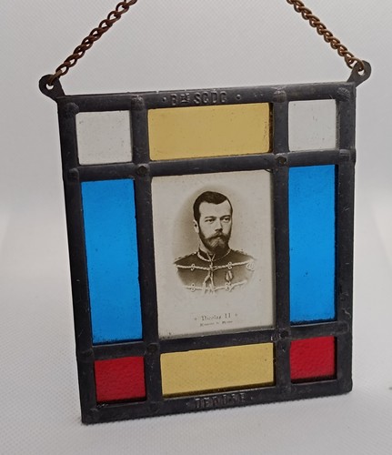 Vitrail souvenir tsar nicolas - souvenir,