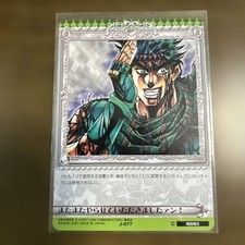 JoJo's Bizarre Adventure abc