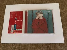 Placebo Debut Album Japan