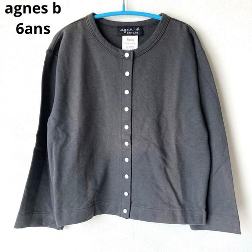 Agnès girl cardigan 120 - agnès.b, 6y/120