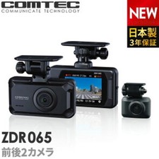 COMTEC ZDR065 Drive Recorder