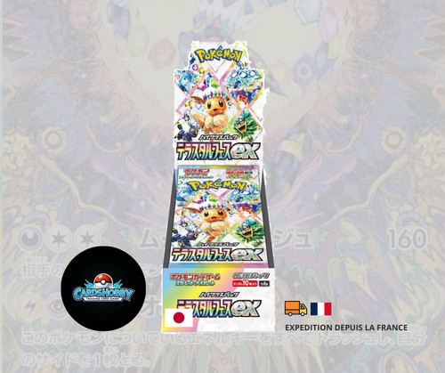 Display pokemon terrastal - pokemon,