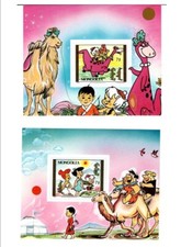 timbre MONGOLIE - LES PIERRES DE SILEX - LOT 2 BLOCS DE 1 TIMBRE - NEUF en 1991