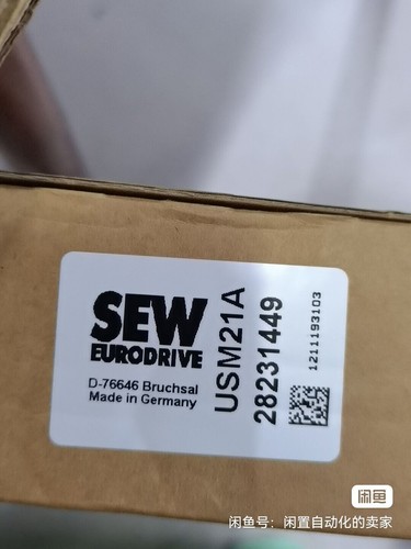 1pc new sew debug - new,