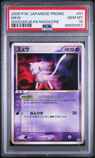 PSA 10 Carte Pokemon 2005 Mew