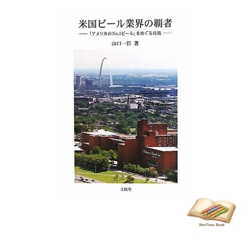 Livre force dominante dans - la,