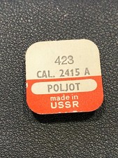 Noyau de couronne - POLJOT 2415A N°423 [NOS] (Watch crown wheel core) HORLOGERIE