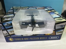 1/48 FRANKLIN MINT ARMOUR