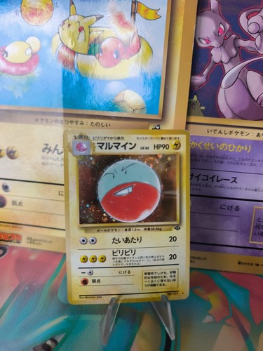 Carte pokemon card - card, electrode