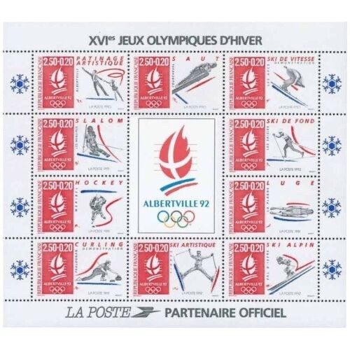 France 1992 bloc feuillet - france,