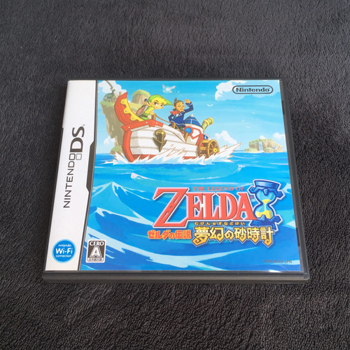 Nintendo the legend of - nintendo, ds