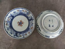 Paire Petite Assiette Japon Signé Decor Fleurs XIXÈME 