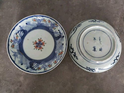 Paire petite assiette - assiette, japon