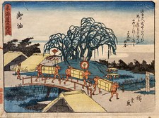 Ando HIROSHIGE, the 53 stations of Tokaïdo road, 1840-42, Goyu