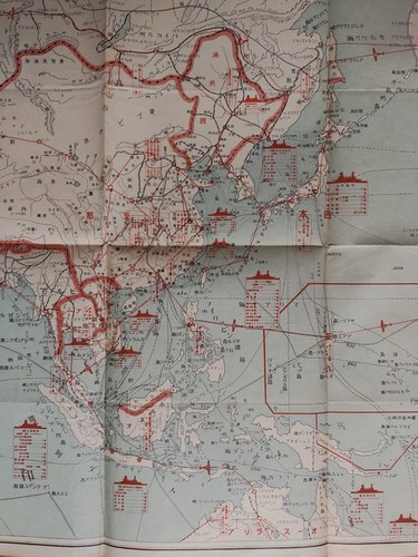 Wwii asie est état - wwii,