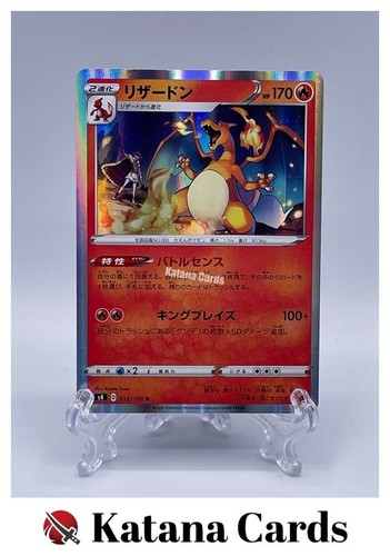 Cartes pokemon charizard - ex/nm,