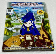 Ascendance of a Bookworm