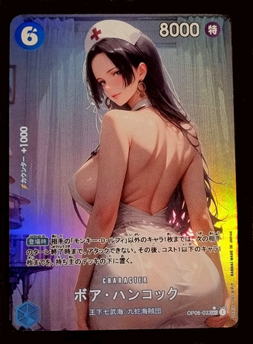 Edition limitée nico robin - limitée,