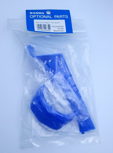Sanwa airtronics m12 - sanwa/airtronics, m12/m12s