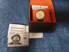 Sturmanskie Gagarin Bronze