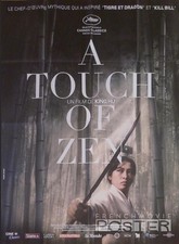 A TOUCH OF ZEN - XIA NU - KING HU- KUNG FU - REISSUE LARGE FRENCH MOVIE POSTER