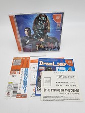 The Typing Of The Dead Sega Dreamcast Japon Utilisé