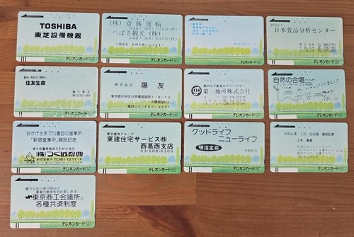 Lot télécartes japon - japon, ntt