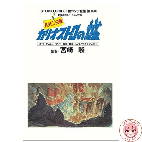Lupin iii the castle of - iii, :
