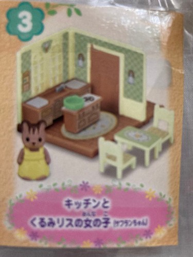 Sylvanian families mini - sylvanian,