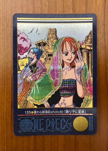 One piece visual - one,