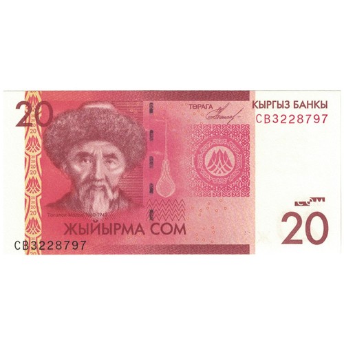 194650 billet kirghizstan - [#194650],