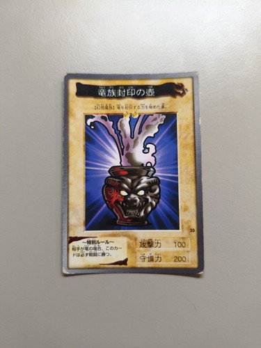 25 dragon capture - n°,
