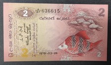Sri Lanka 2 Roupies du