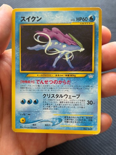 Pokemon japanese suicune neo - pokemon,