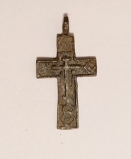 Croix orthodoxe, période médiévale ou antérieure. Bronze. XV ème.