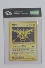 Carte Pokémon Electhor N°145