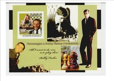 timbre GUINEE - BLOC 1 timbre