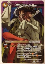 Carte One Piece Miracle Battle
