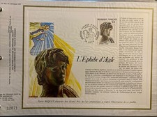 France Feuillet CEF N° 631