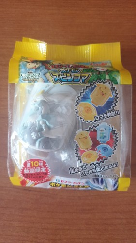 Toupie pokémon kyurem blanc - kyurem,