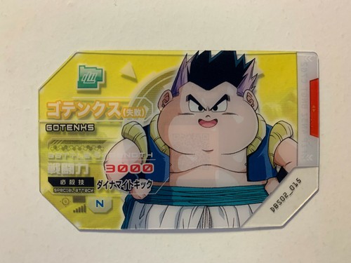Scouter battle dragon - dragon, ball