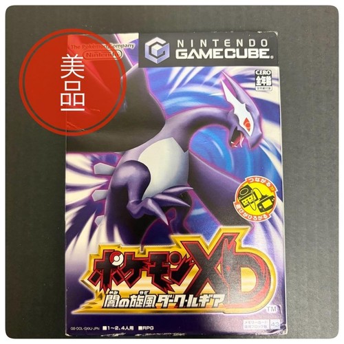 Pokemon dark lugia gamecube - lugia,