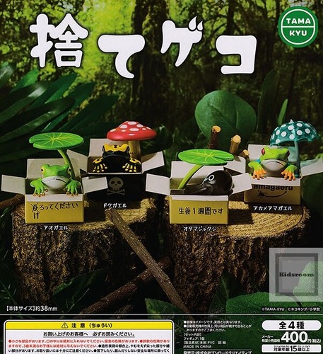 Collection figurines