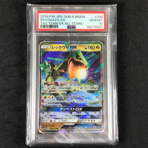Jeu cartes pokemon tag team - jeu,