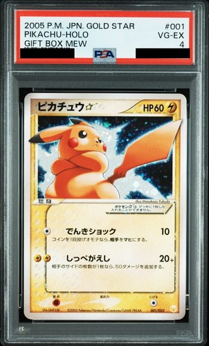 Psa pikachu gold - gold, pcg-mr