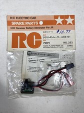 Vintage tamiya 5249 receiver - vintage,