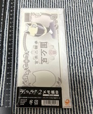 Durarara!!!! × 2 Memo Pad B
