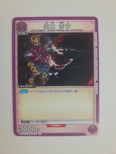 UNION ARENA UA31BT/MMM-1-051 U Kyoko Sakura Puella Magi Madoka Magica